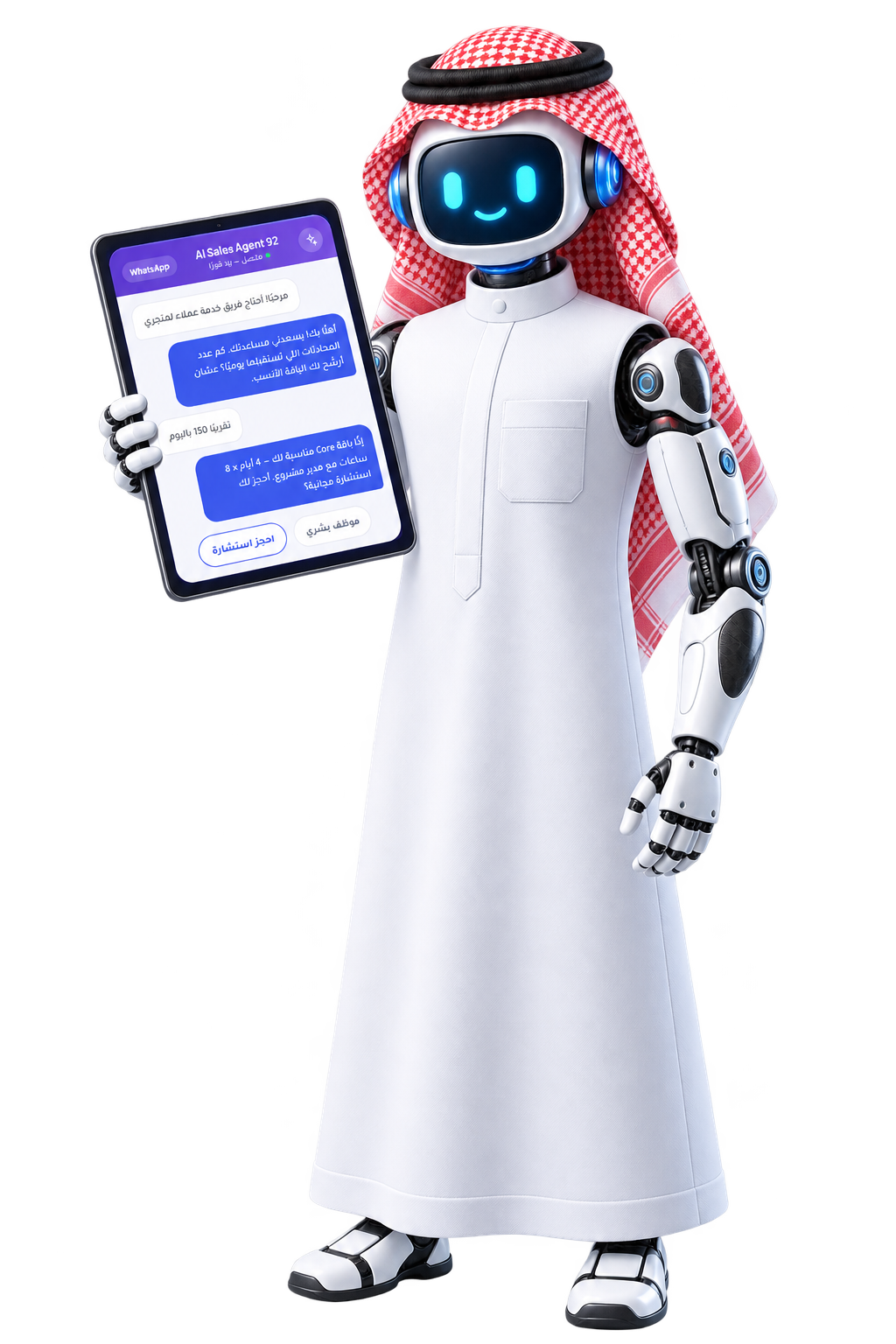 AI Sales Agent 92 — 92 التقنية