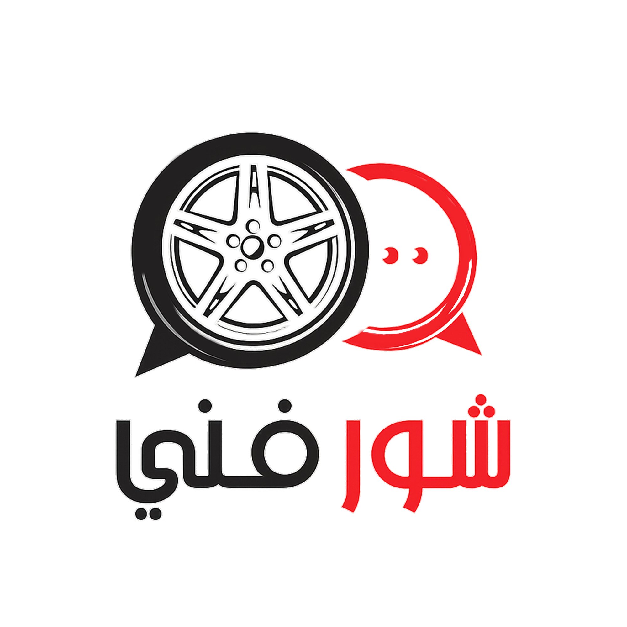 شور فني