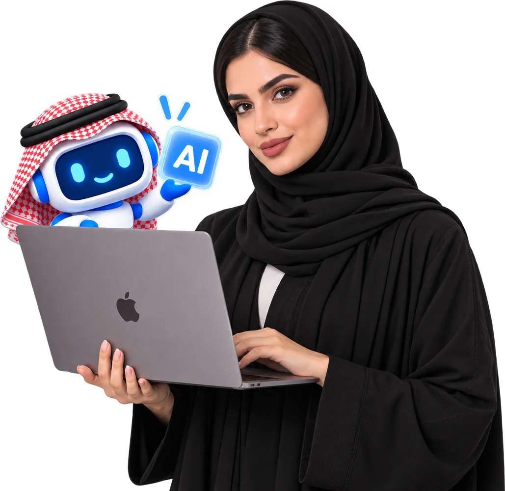 موظفة مع روبوت ذكاء اصطناعي وحاسوب محمول