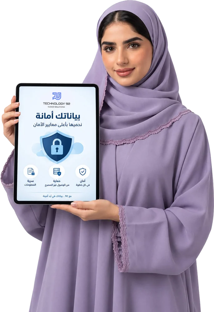 موظفة تحمل جهازاً لوحياً يعرض حماية البيانات